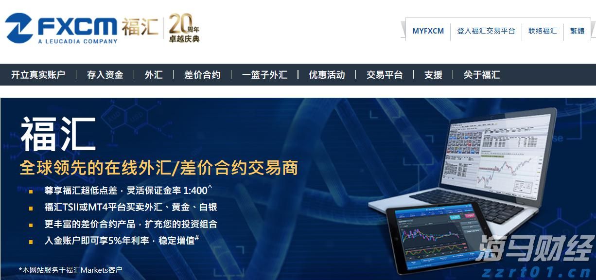 Model Y升级效果不佳,特斯拉(TSLA.US)欧洲销量七连降